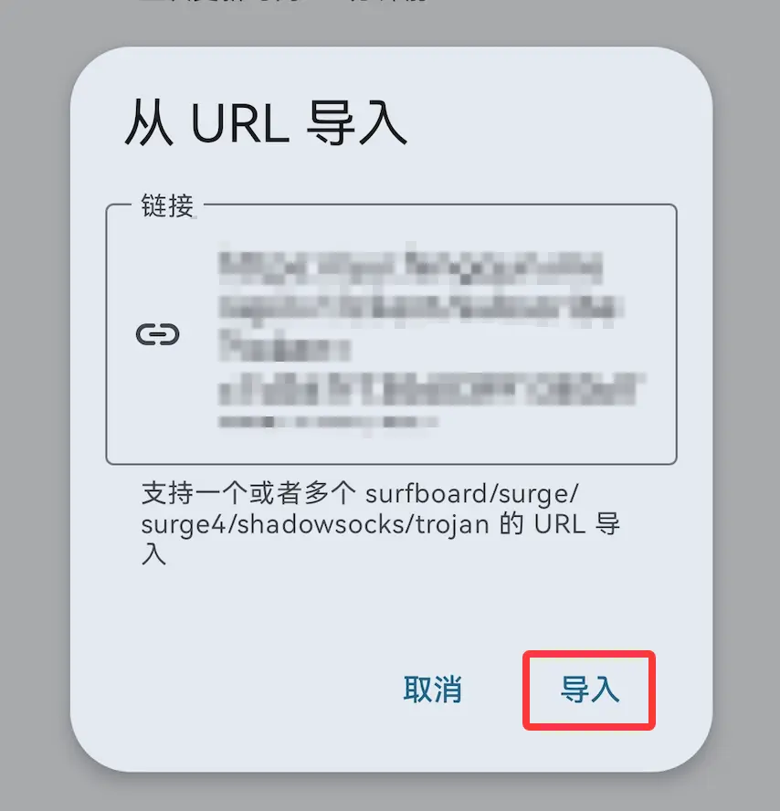 Surfboard Fill Configuration Information